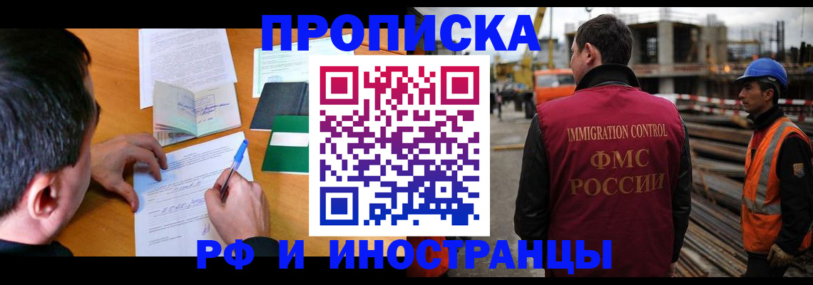 регистрация для дет. сада в Нерюнгри