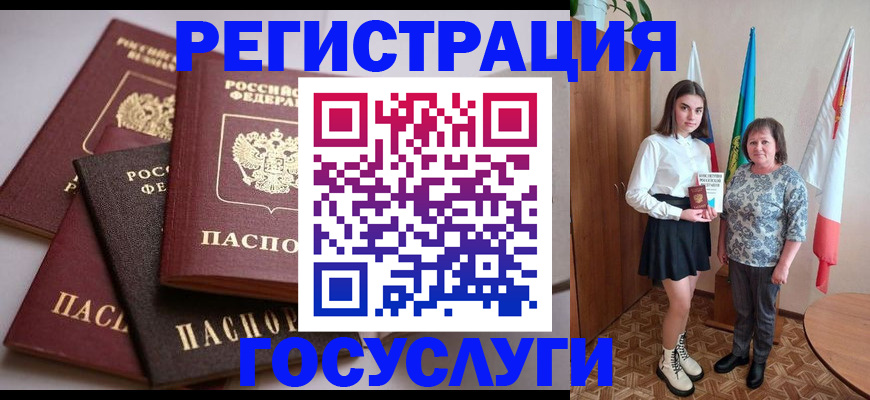 форма 3 в Нерюнгри