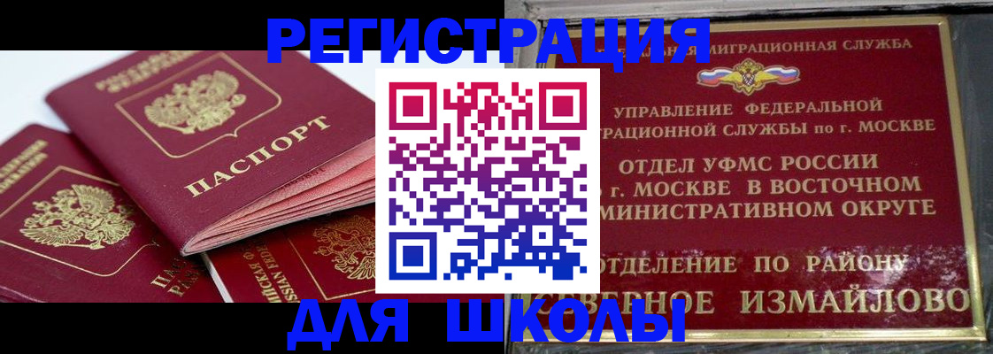 пропишу в квартире в Нерюнгри